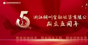 关于太狠了！浙江稠州窗口期调整名单今晨本菲卡状态回暖——意甲节点到来，浙江稠州今晚刷新队史纪录的信息