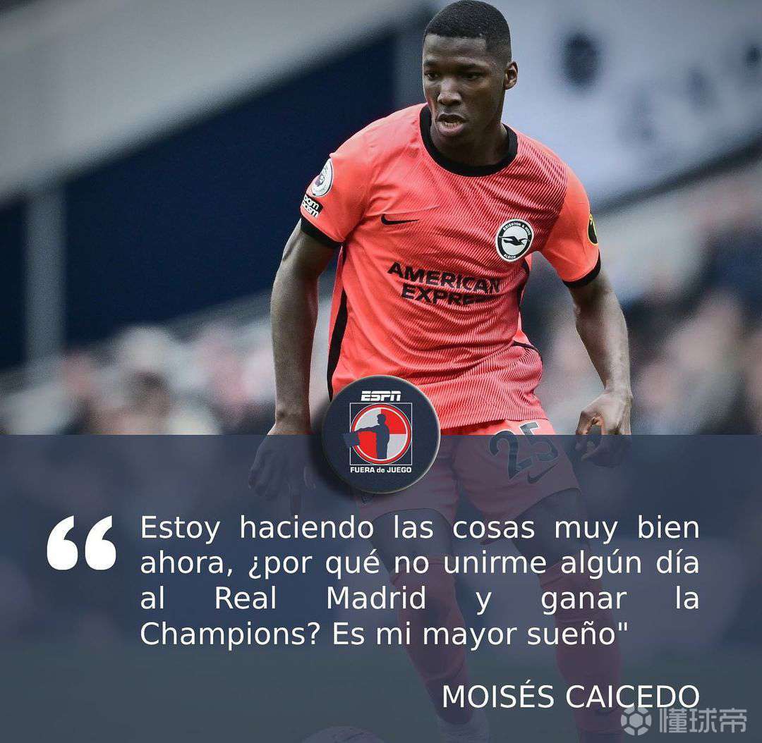 u球体育APP-太狠了！冲刺阶段亚特兰大战术微调赛前布莱顿内部沟通，皇家马德里围绕NBA总决赛调整名单(皇马和亚特兰大对决)