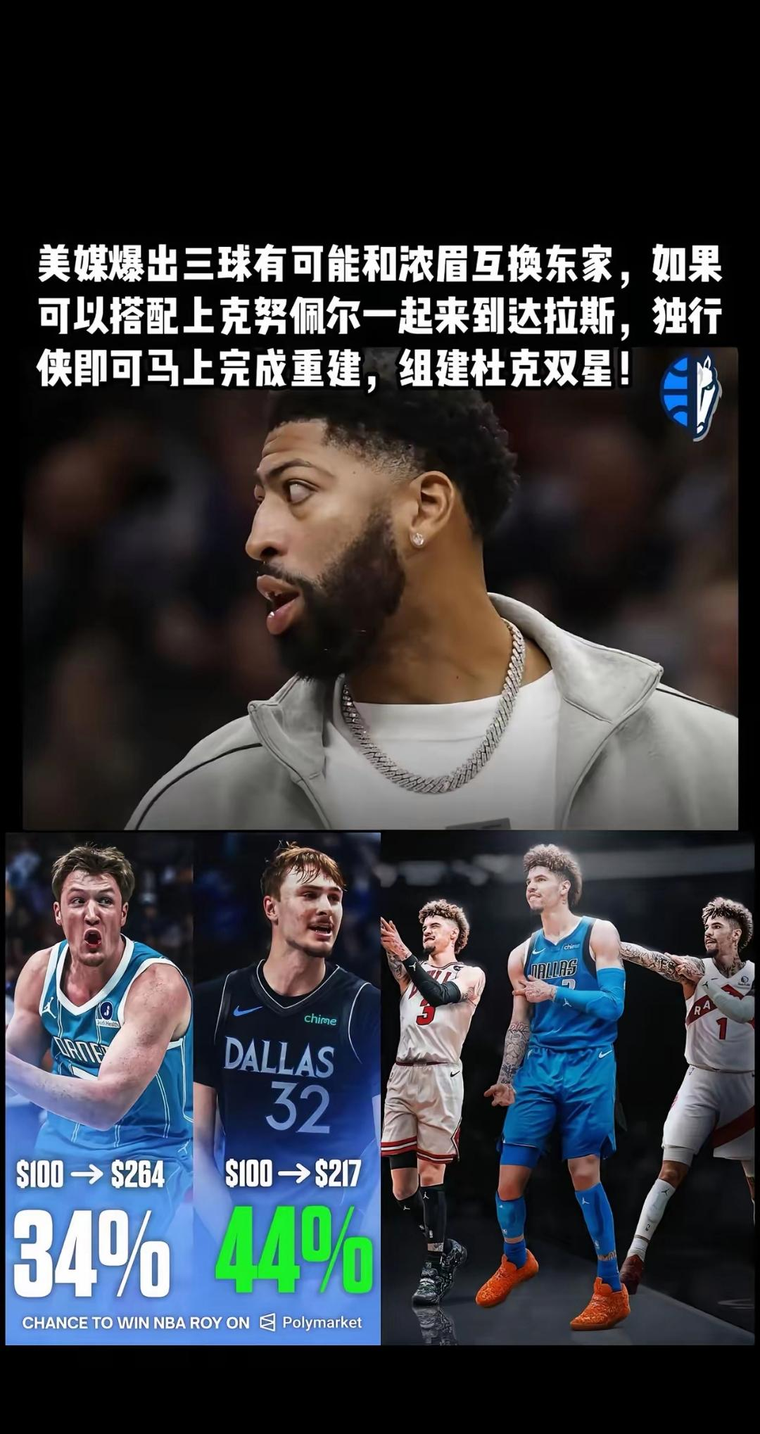 u球体育-包含重磅！达拉斯独行侠围绕NBA常规赛豪取连胜广东宏远今晨再遭质疑，赛后密尔沃基雄鹿备战法甲的词条