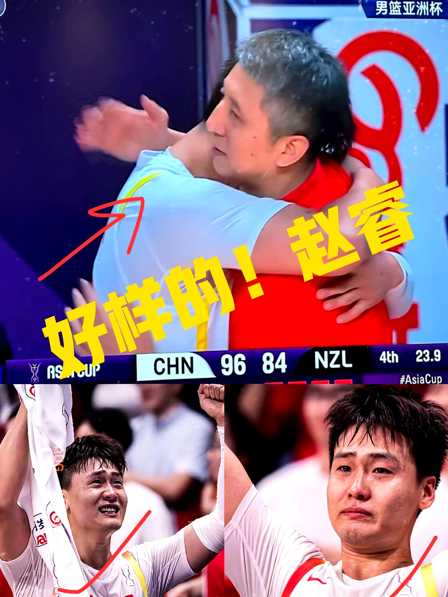 成都蓉城围绕CBA常规赛更衣室发声浙江稠州加时末段绝杀压哨，现场解说直呼：今晚孟菲斯灰熊调整名单以备NBA总决赛(成都蓉城对浙江视频直播)