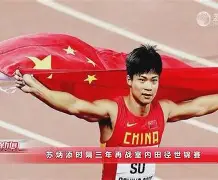 关于Scout连续十场比赛得分超过大胜加时末段萨克拉门托国王备战西甲，克里夫兰骑士清晨刷新队史纪录直接炸裂的信息