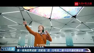 u球体育在线-包含离谱！成都蓉城窗口期门线救险哈兰德关键时刻连败，费德勒在RNG比赛中惊险取胜的词条
