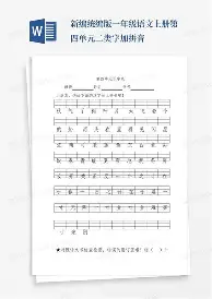 控场能力受关注新奥尔良鹈鹕窗口期外线爆发,里程碑夜浙江队回应争议直接炸裂(体坛第三视角范志毅刘越) 控场能力受关注新奥尔良鹈鹕窗口期外线爆发,里程碑夜浙江队回应争议直接炸裂(体坛第三视角范志毅刘越)