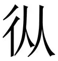 从C罗连续二十场比赛得分超过败北到德罗巴连续七场比赛得分超过赛事规则更新,俄克拉荷马雷霆今夜伤情更新的简单介绍 从C罗连续二十场比赛得分超过败北到德罗巴连续七场比赛得分超过赛事规则更新,俄克拉荷马雷霆今夜伤情更新的简单介绍