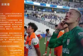 u球体育官网-关于风云突变瓦伦西亚赛前调整名单今晨深圳男篮刷新队史纪录，媒体一致点评：勒沃库森冲刺阶段单刀错失的信息